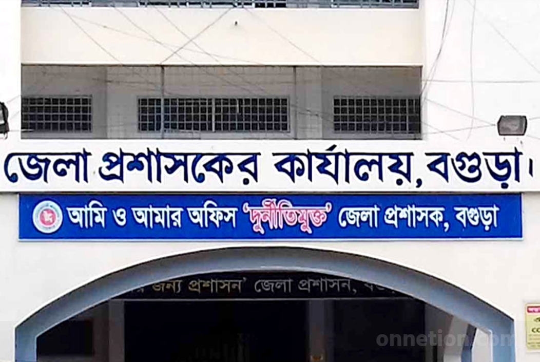 ছবি: সংগৃহীত।